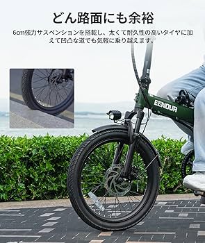 Amazon | EENOUR C4 電動自転車 電動アシスト自転車 折りたたみ